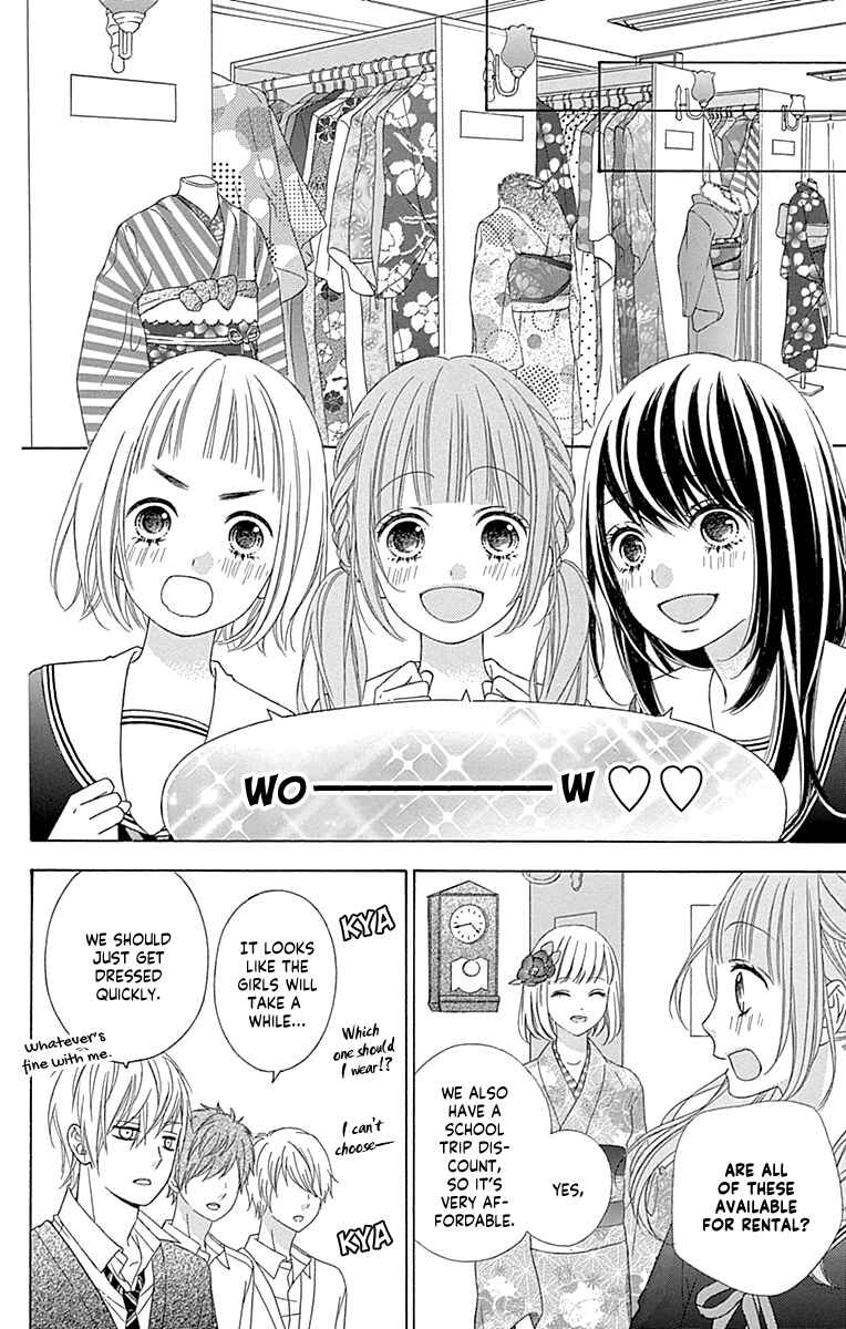 Page 14 Chapter 46 Tsubasa to Hotaru