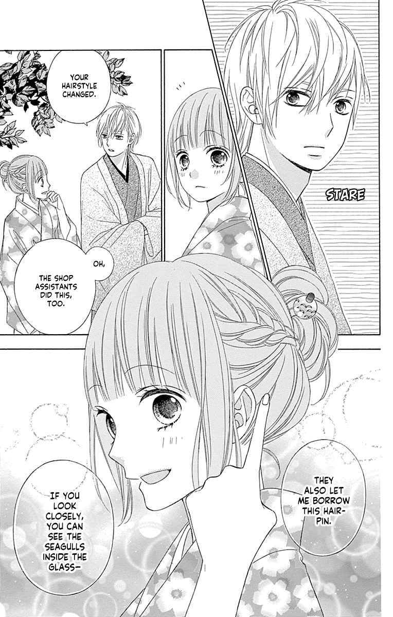 Page 17 Chapter 46 Tsubasa to Hotaru
