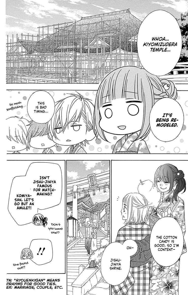 Page 20 Chapter 46 Tsubasa to Hotaru
