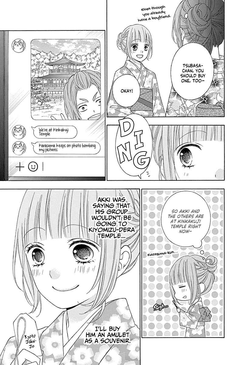 Page 21 Chapter 46 Tsubasa to Hotaru