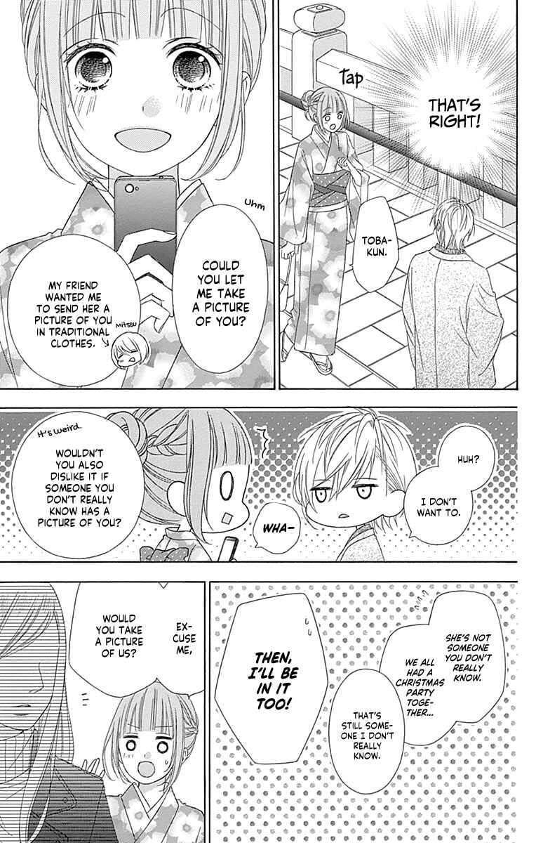 Page 23 Chapter 46 Tsubasa to Hotaru