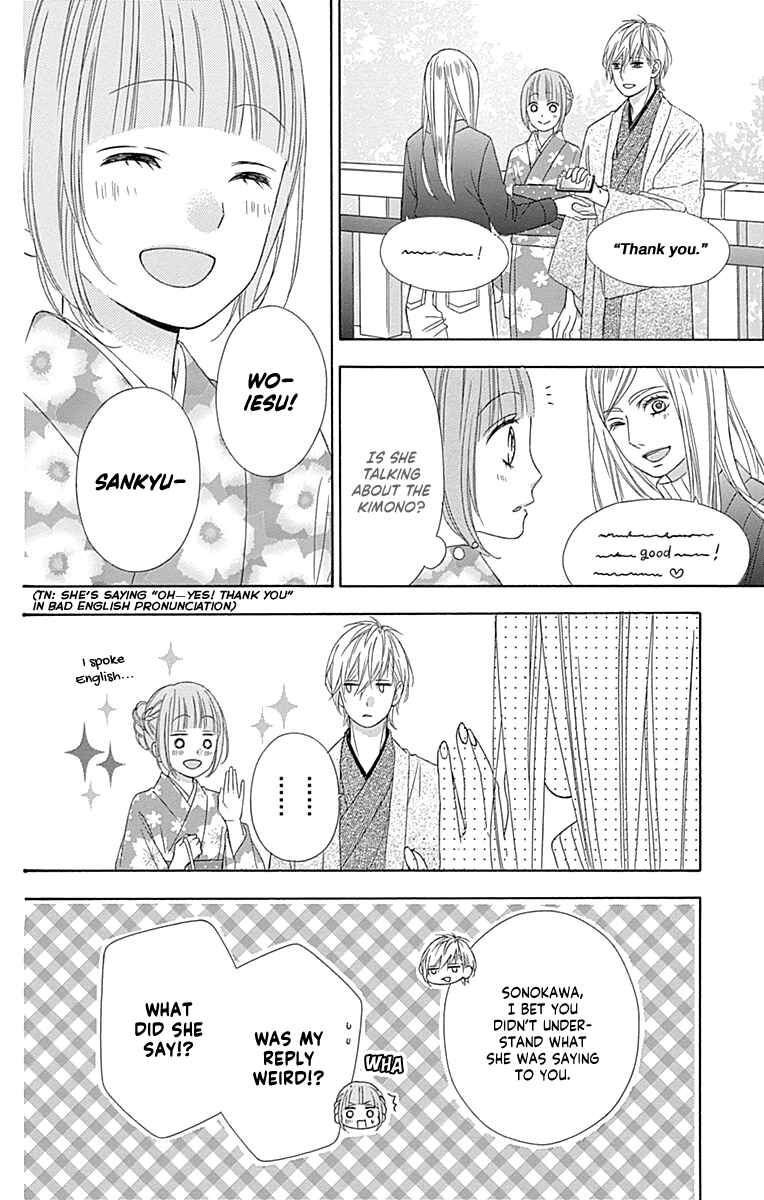Page 26 Chapter 46 Tsubasa to Hotaru