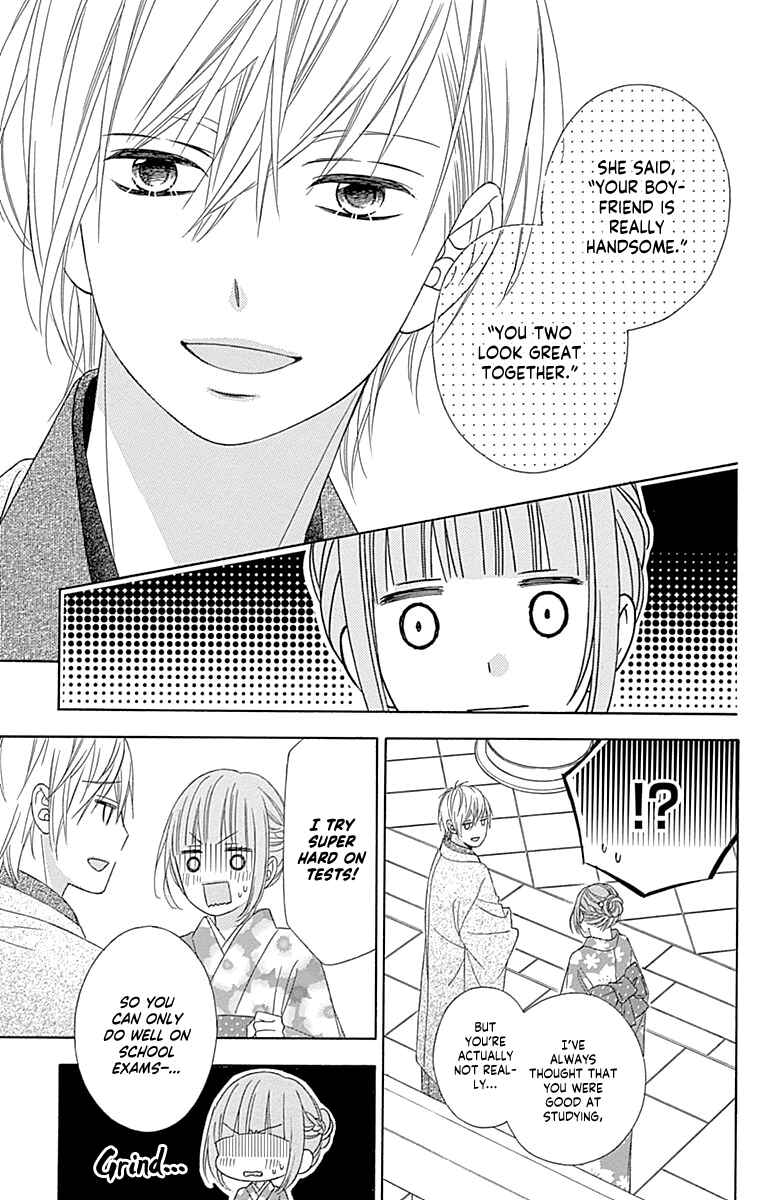Page 27 Chapter 46 Tsubasa to Hotaru