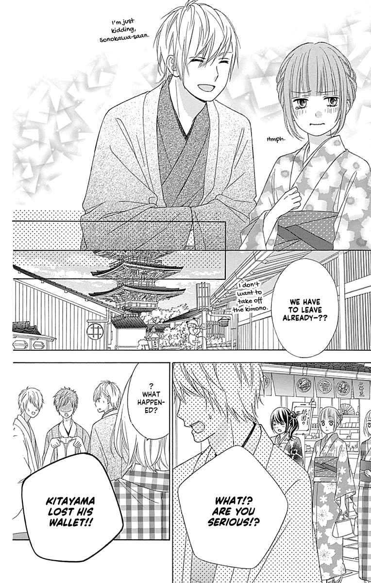 Page 28 Chapter 46 Tsubasa to Hotaru