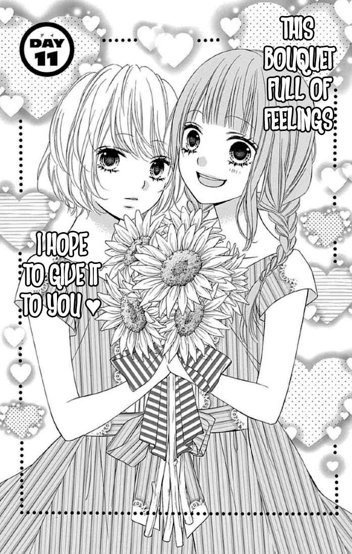 Page 1 Chapter 11 Tsubasa to Hotaru