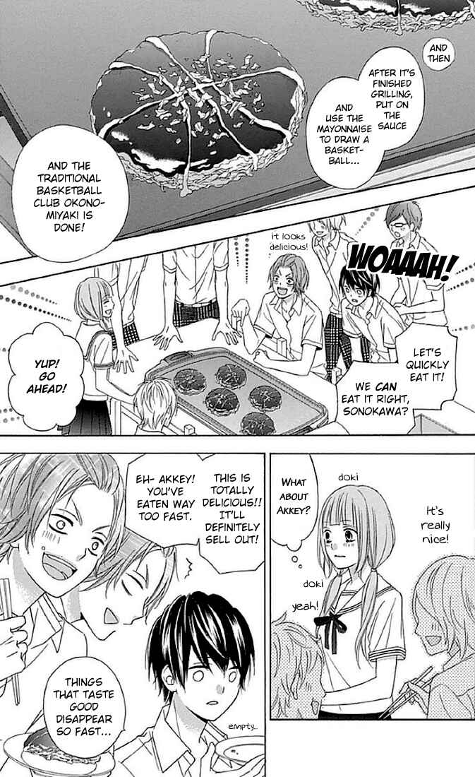 Page 19 Chapter 11 Tsubasa to Hotaru
