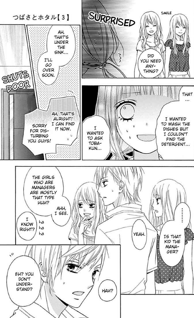 Page 25 Chapter 11 Tsubasa to Hotaru