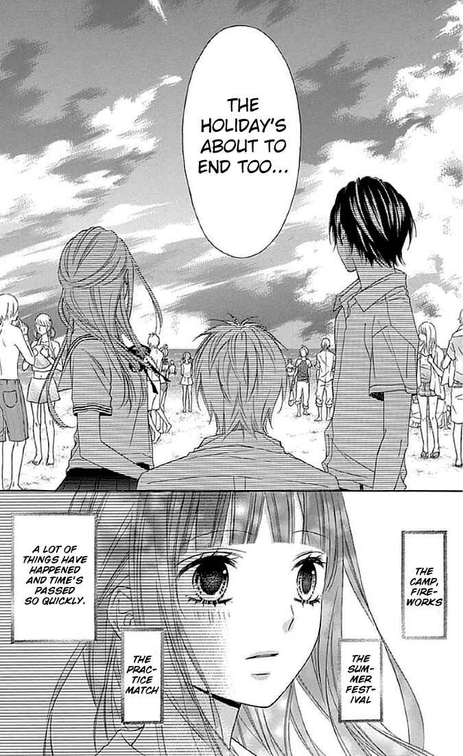 Page 6 Chapter 11 Tsubasa to Hotaru