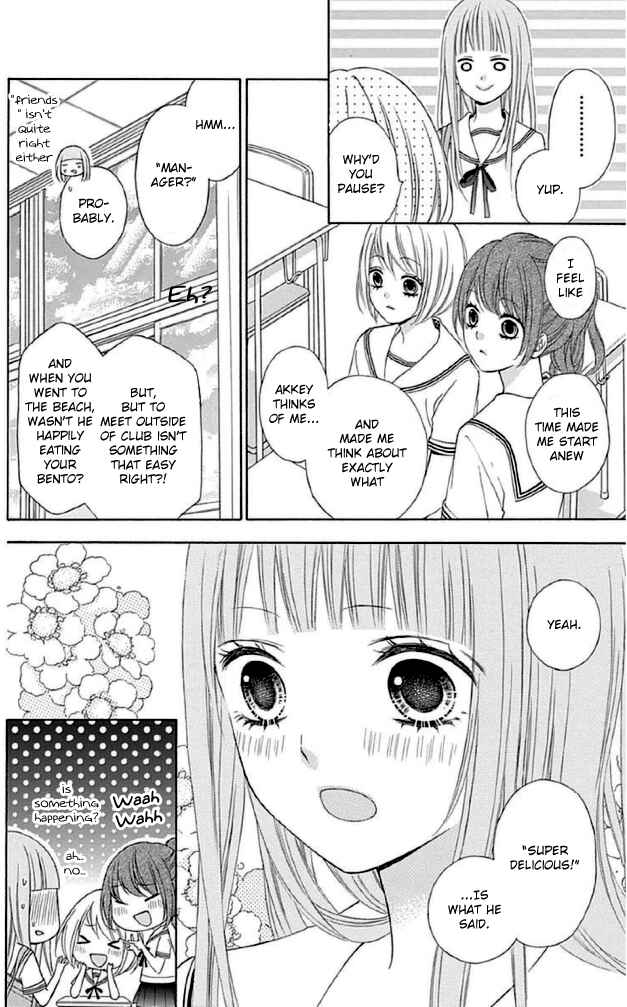Page 8 Chapter 11 Tsubasa to Hotaru