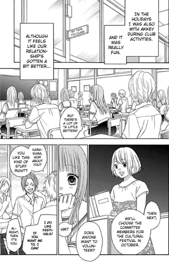 Page 9 Chapter 11 Tsubasa to Hotaru