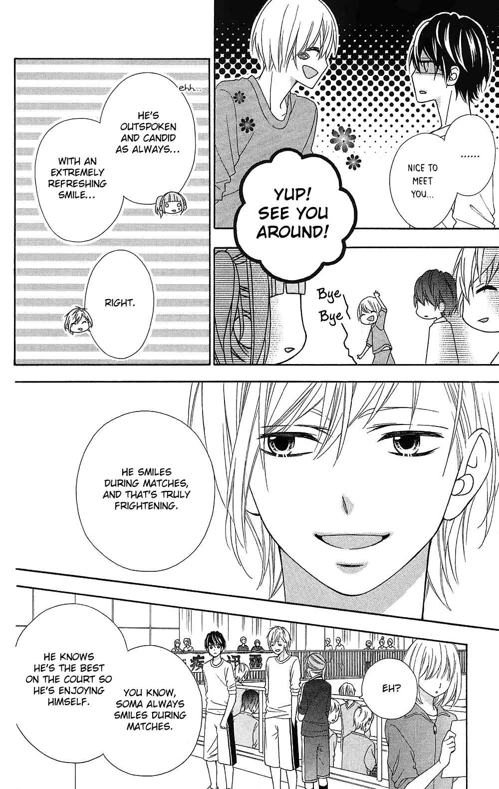 Page 13 Chapter 19 Tsubasa to Hotaru