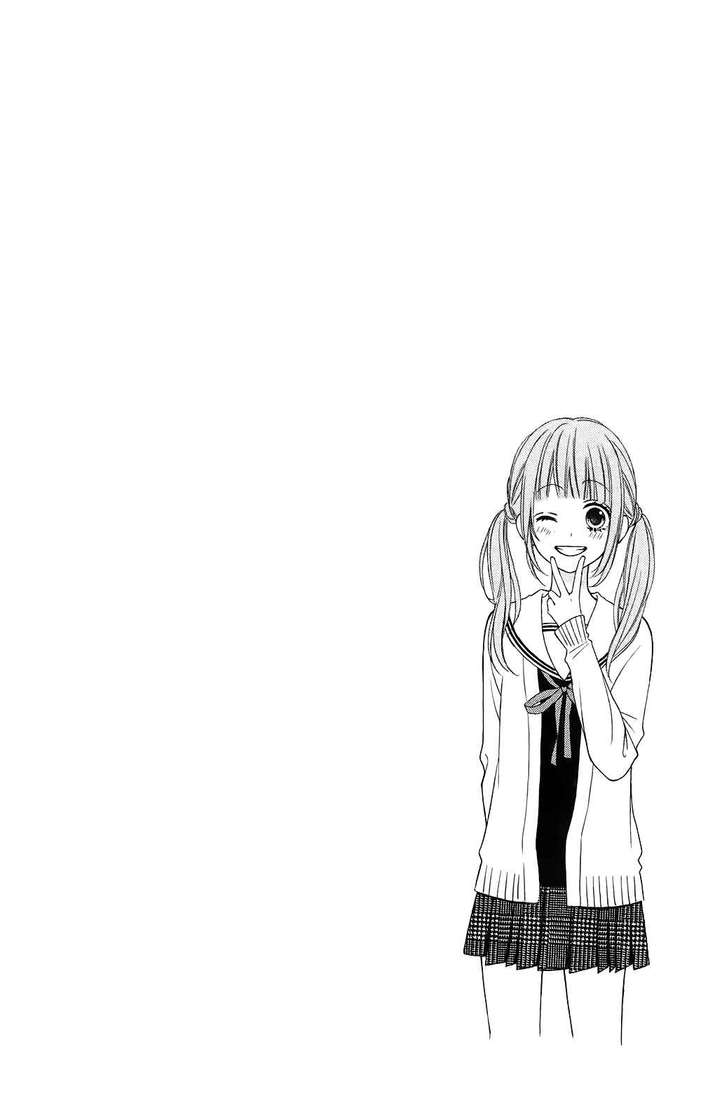 Page 39 Chapter 19 Tsubasa to Hotaru