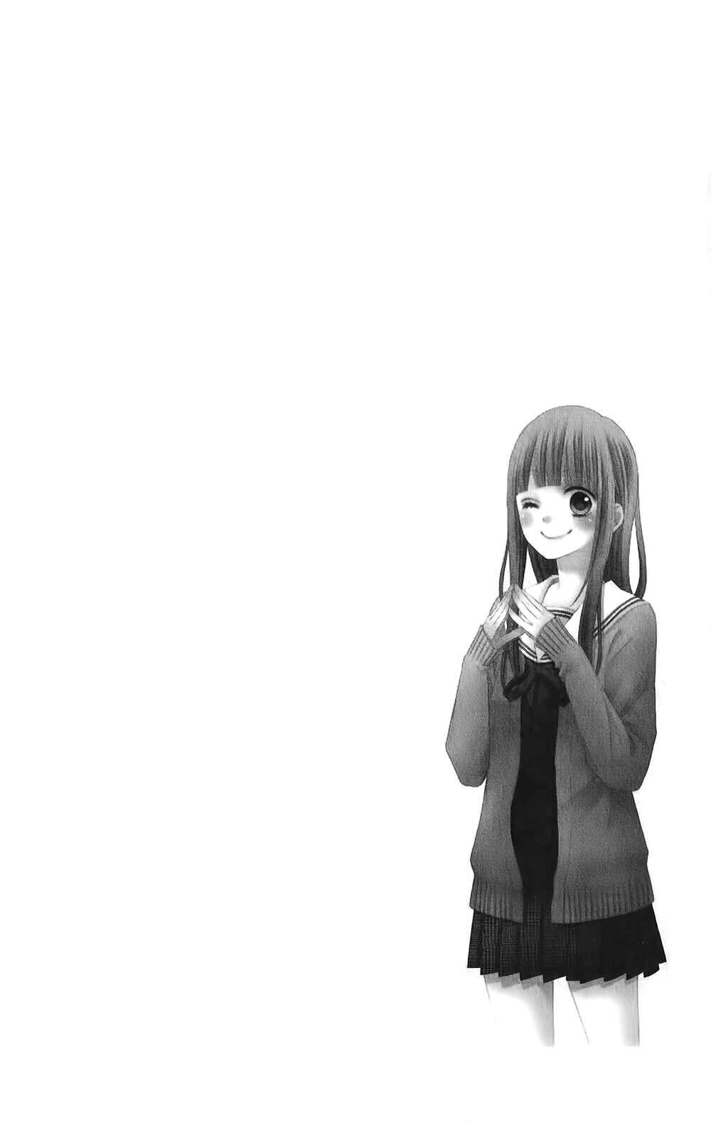 Page 7 Chapter 19 Tsubasa to Hotaru