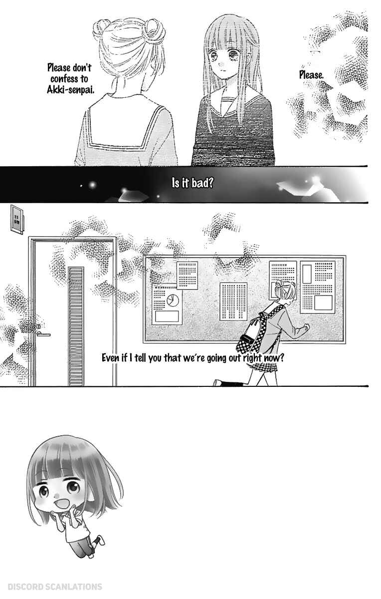 Page 11 Chapter 34 Tsubasa to Hotaru