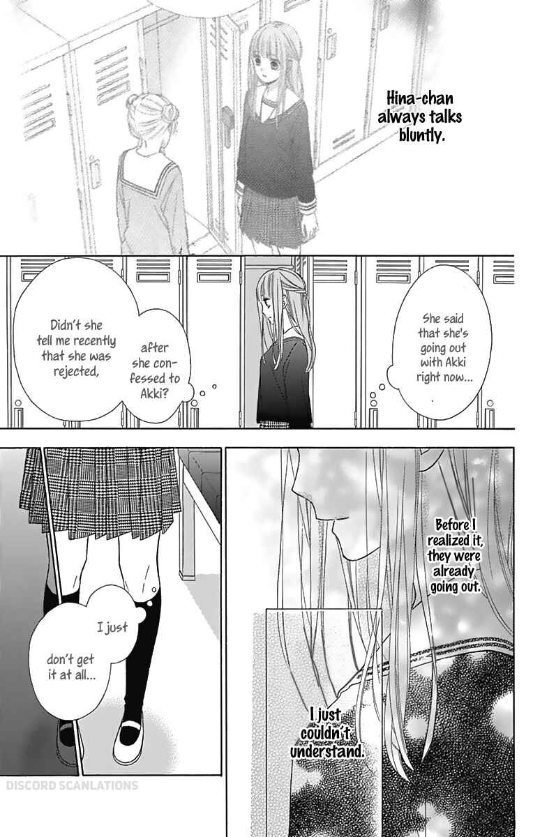 Page 13 Chapter 34 Tsubasa to Hotaru