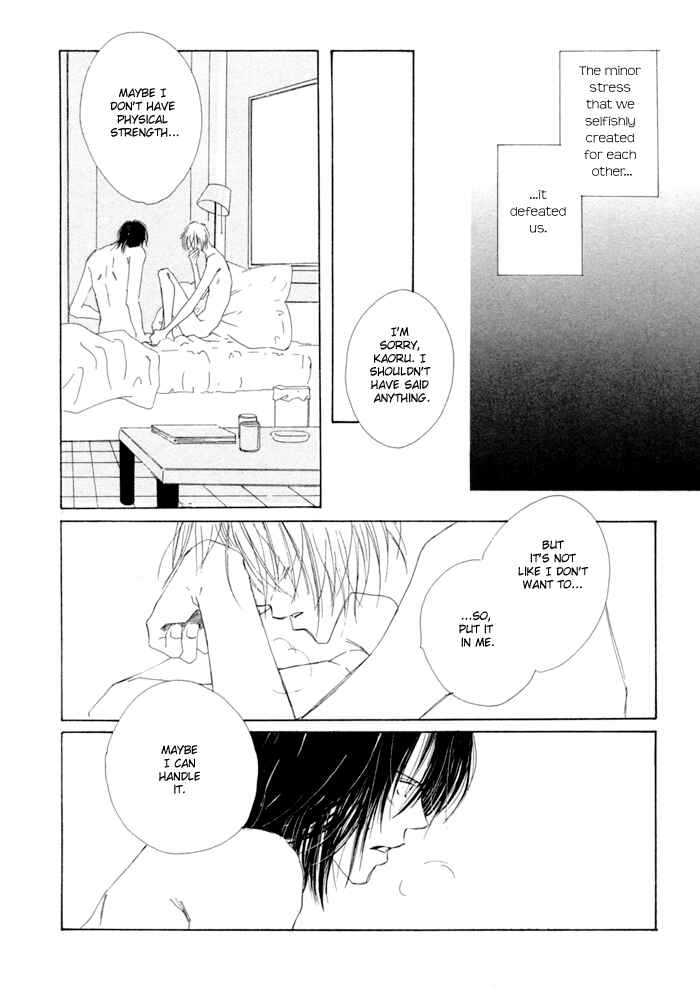 Page 6 Chapter 6 Honey Baby