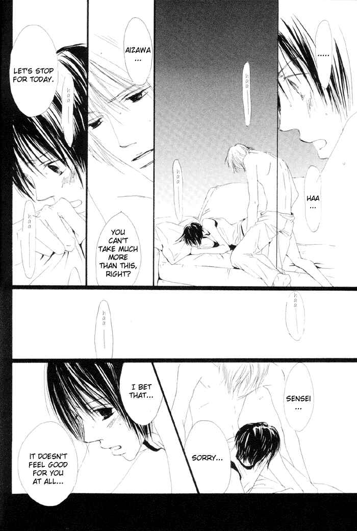 Page 17 Chapter 4 Honey Baby