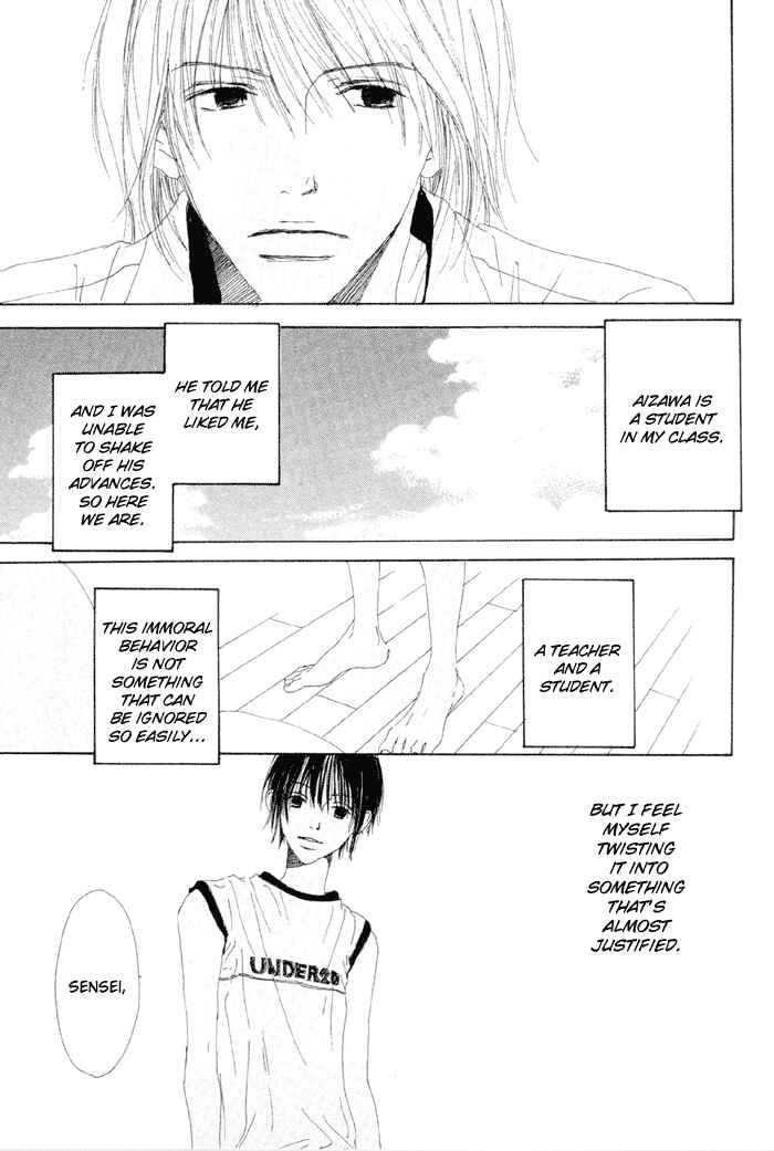 Page 8 Chapter 4 Honey Baby