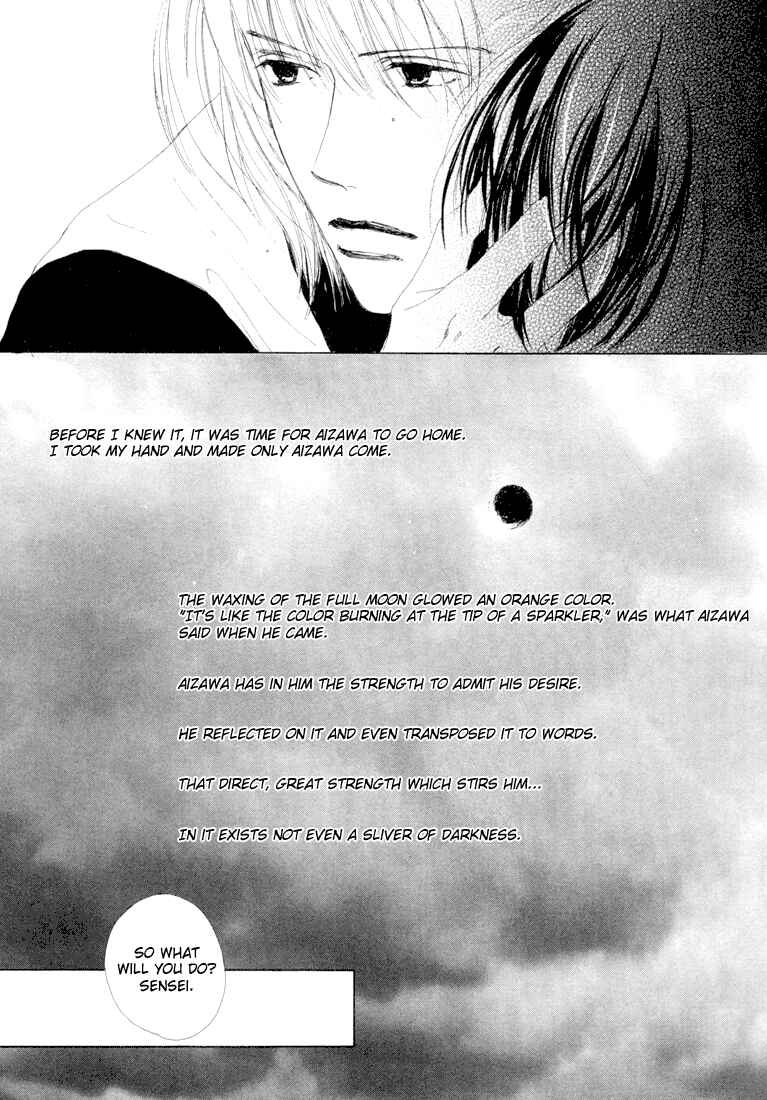 Page 17 Chapter 2 Honey Baby