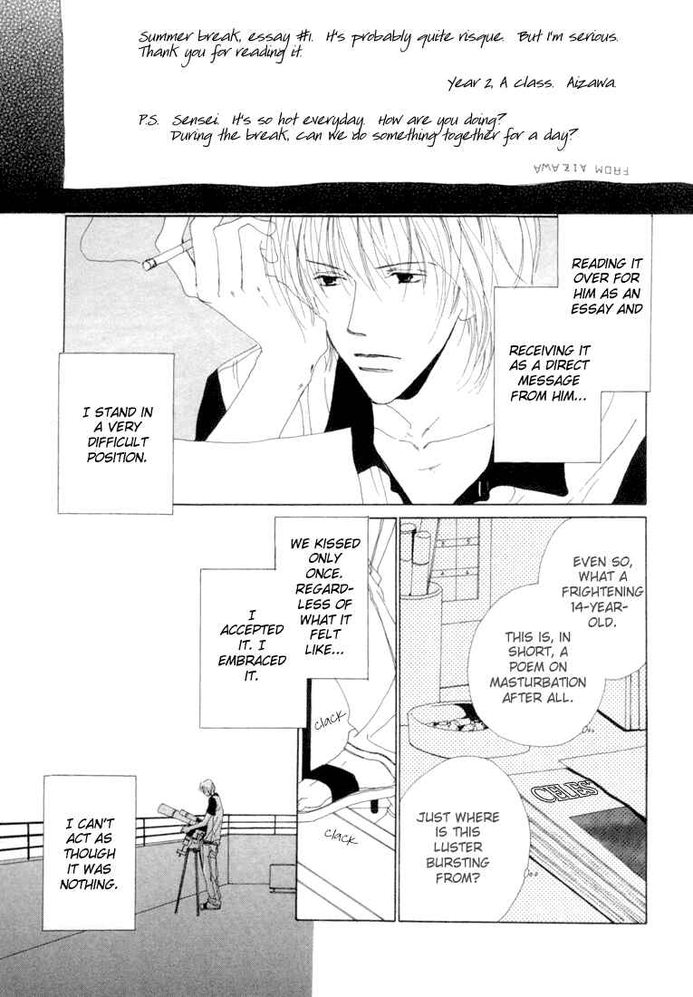 Page 5 Chapter 2 Honey Baby