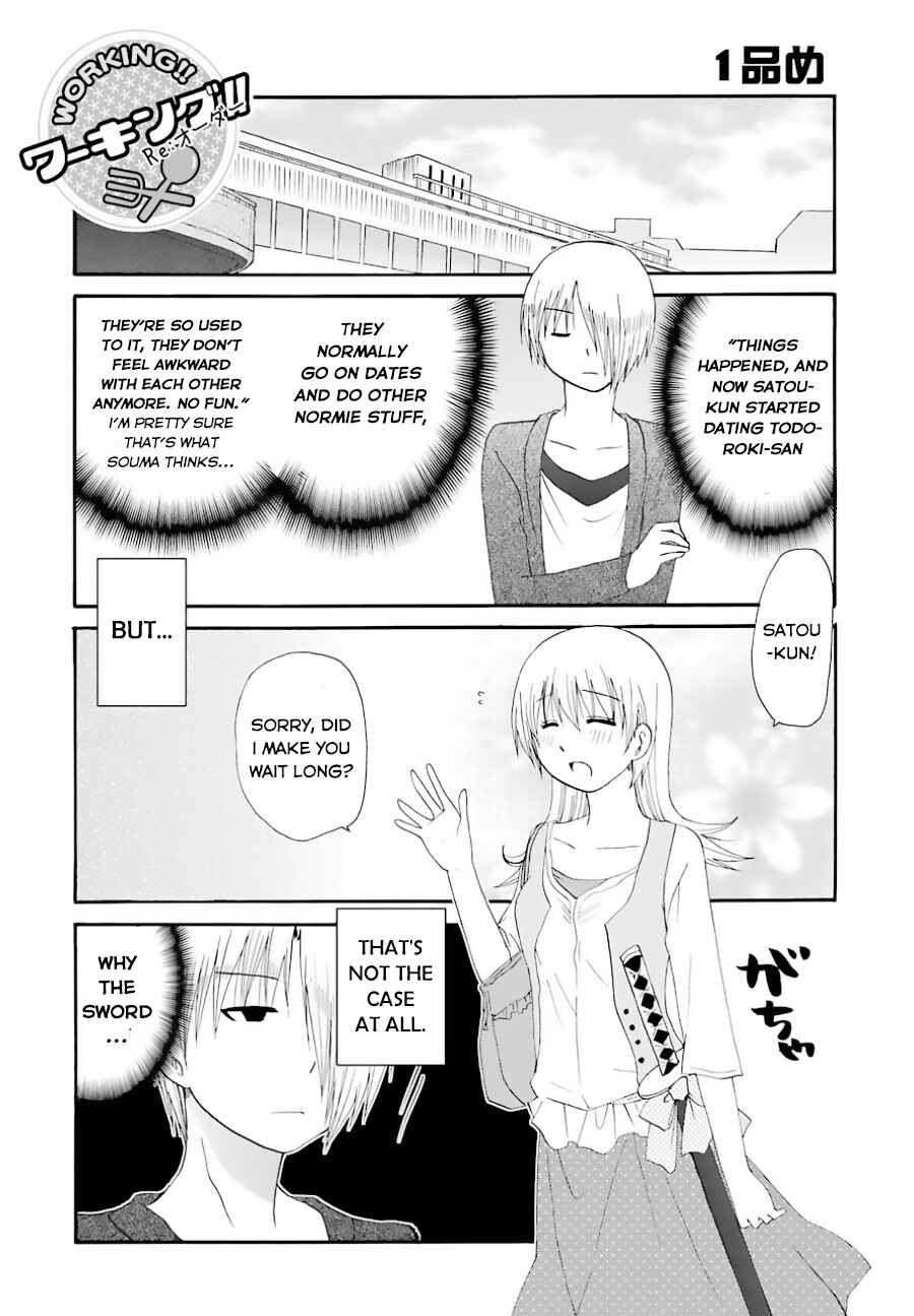 Page 1 Chapter 1 Working!! Re:ORDER