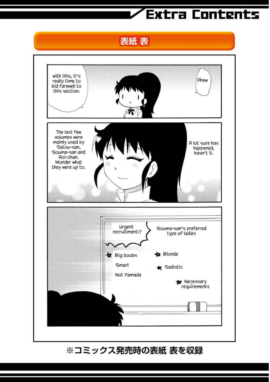 Page 12 Chapter 6 Working!! Re:ORDER