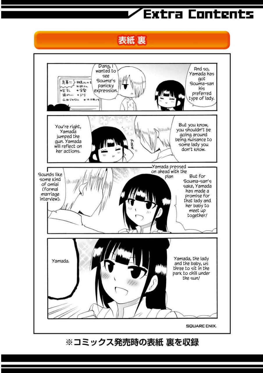 Page 13 Chapter 6 Working!! Re:ORDER