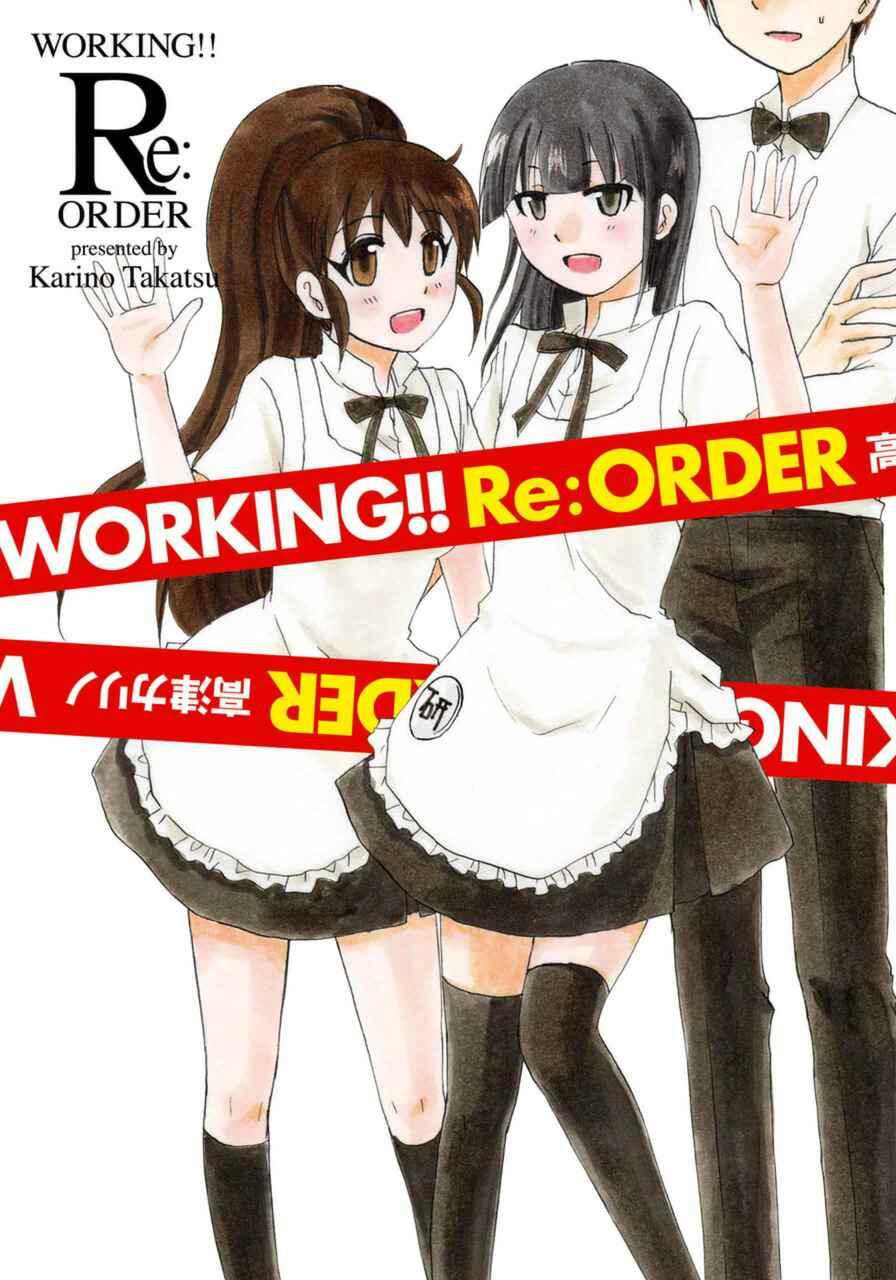 Page 1 Chapter 0.01 Working!! Re:ORDER