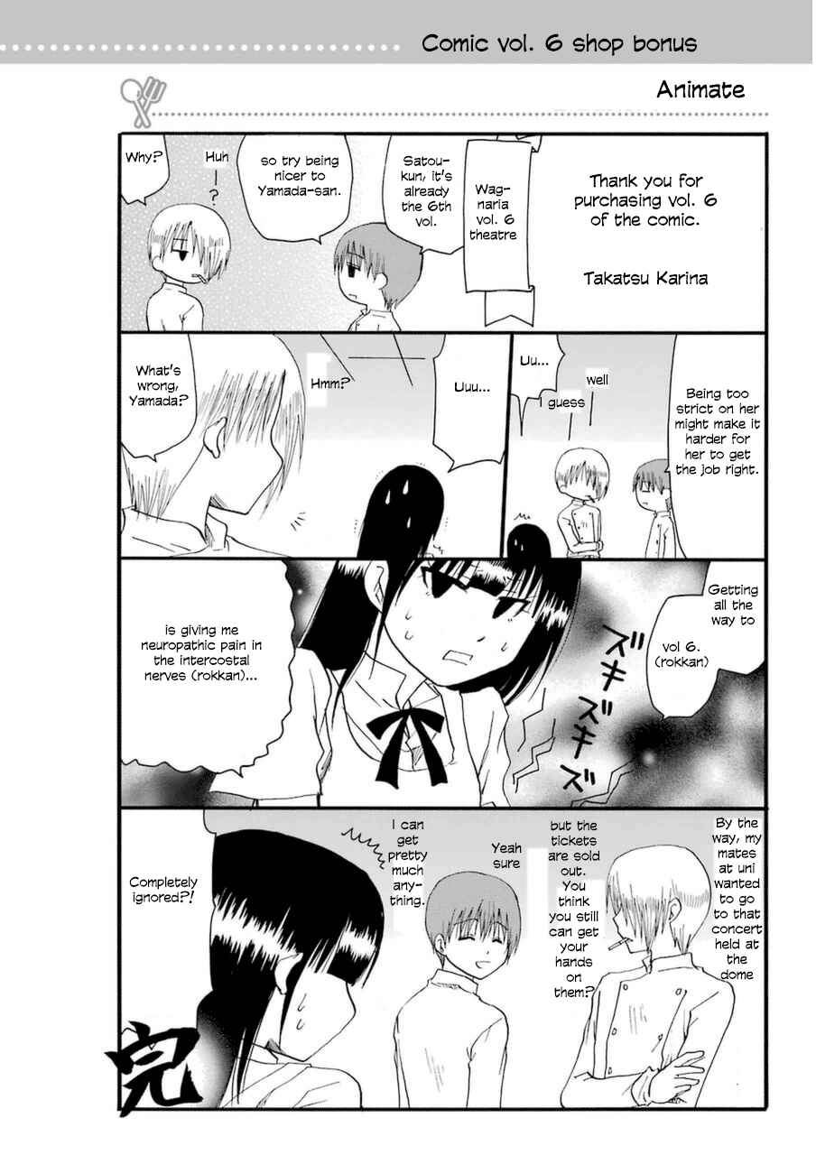 Page 1 Chapter 0.08 Working!! Re:ORDER