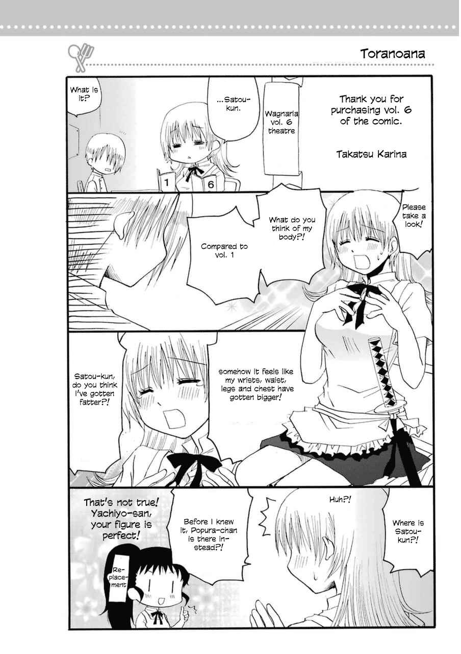 Page 3 Chapter 0.08 Working!! Re:ORDER