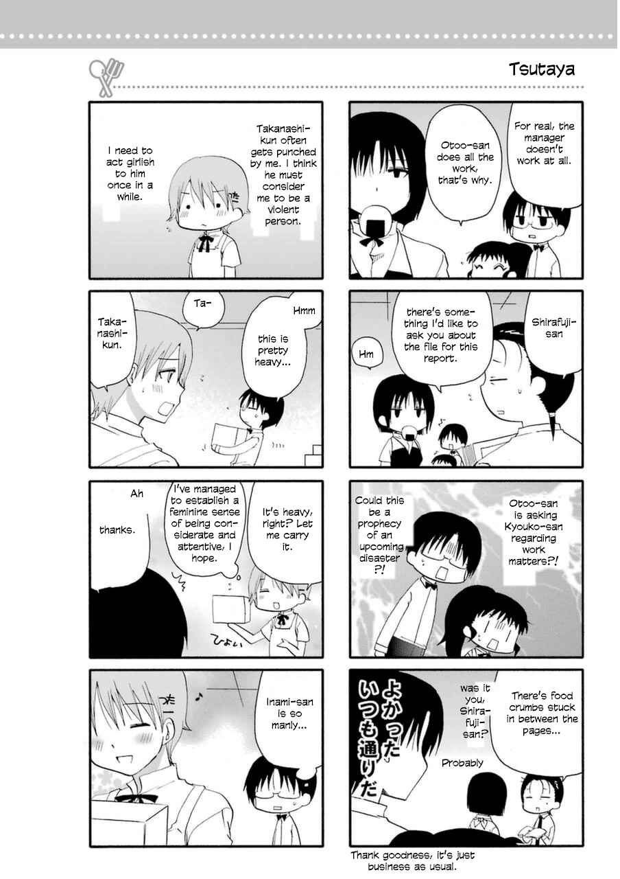 Page 3 Chapter 0.11 Working!! Re:ORDER