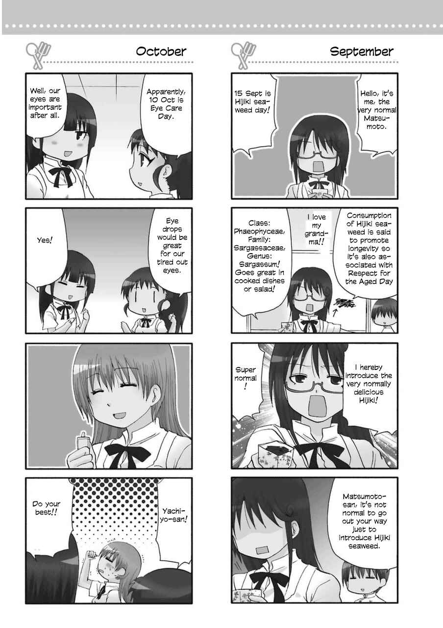 Page 5 Chapter 0.14 Working!! Re:ORDER