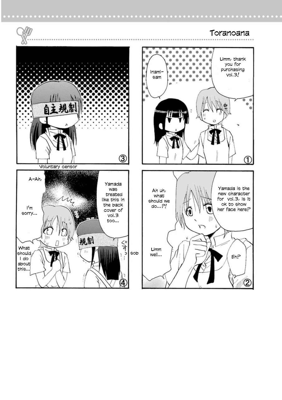 Page 3 Chapter 0.03 Working!! Re:ORDER