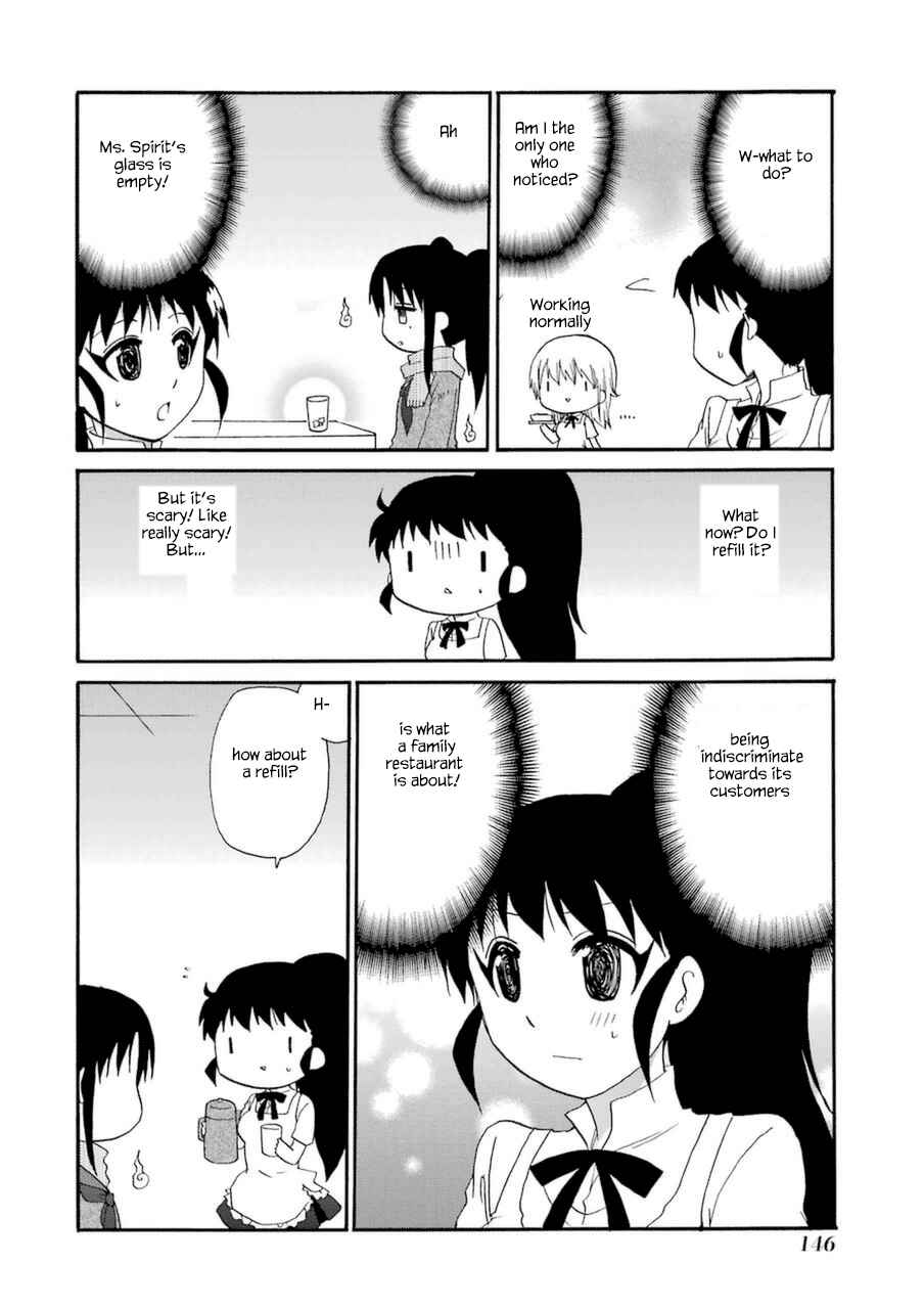 Page 8 Chapter 5 Working!! Re:ORDER