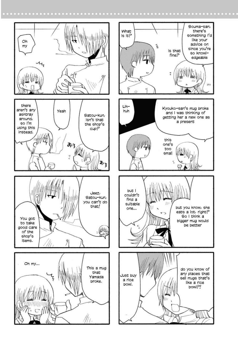 Page 4 Chapter 0.12 Working!! Re:ORDER