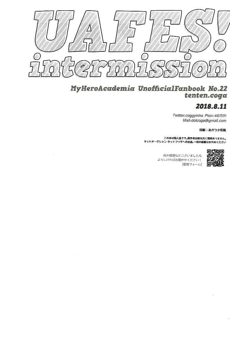 Page 22 Chapter Unknown_74c0 Boku no Hero Academia - UAFES! Intermission (Doujinshi)