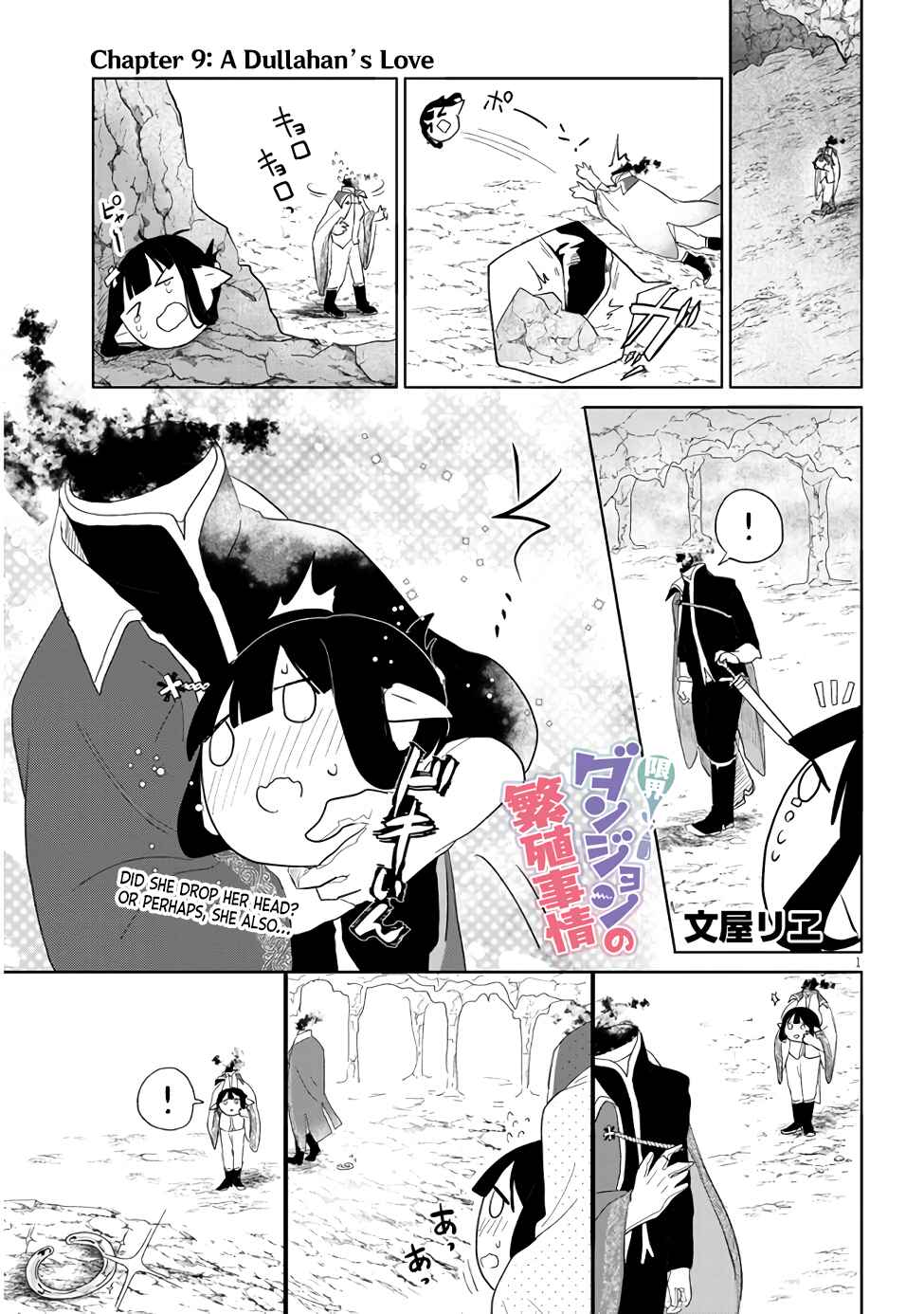 Page 1 Chapter 9 Genkai Dungeon no Hanshoku Jijou