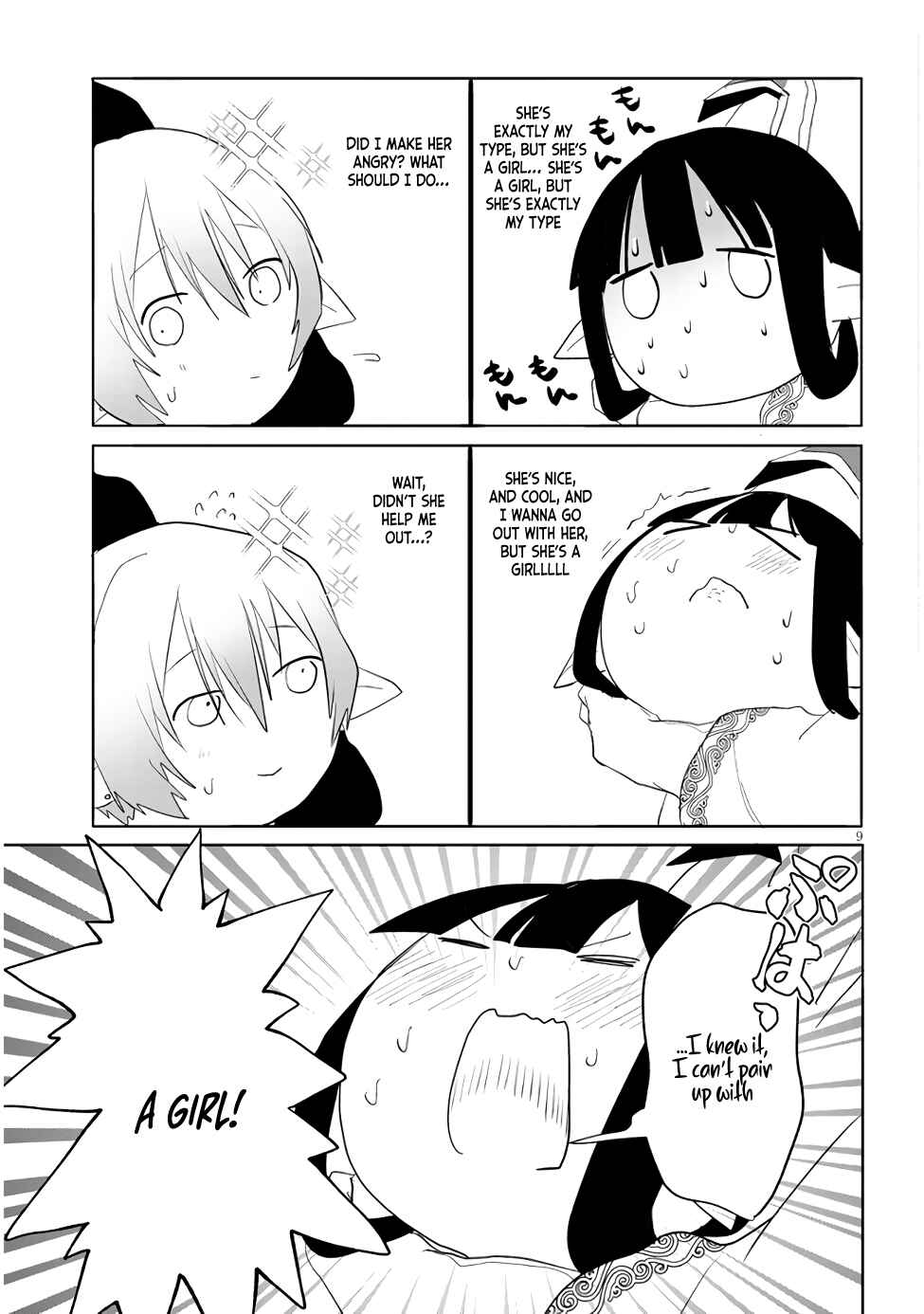 Page 9 Chapter 9 Genkai Dungeon no Hanshoku Jijou