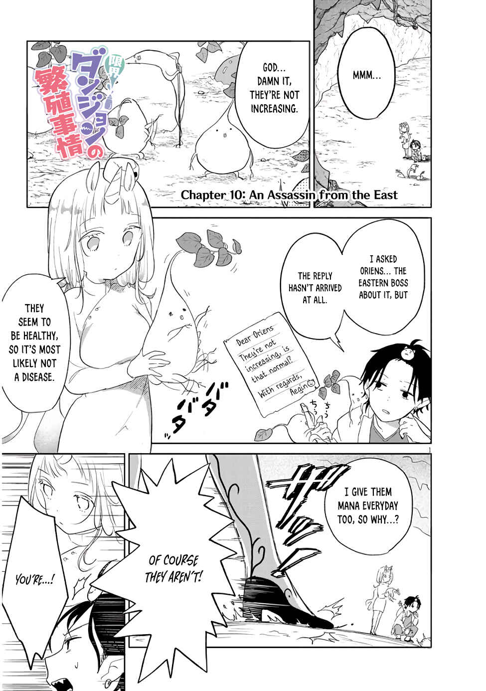Page 1 Chapter 10 Genkai Dungeon no Hanshoku Jijou