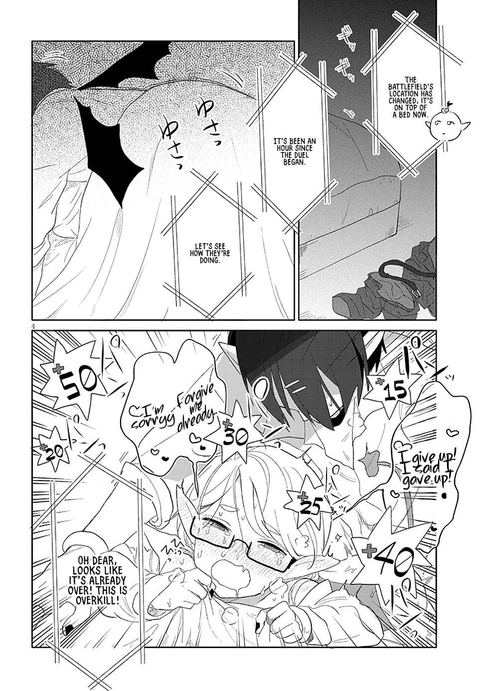 Page 4 Chapter 16 Genkai Dungeon no Hanshoku Jijou