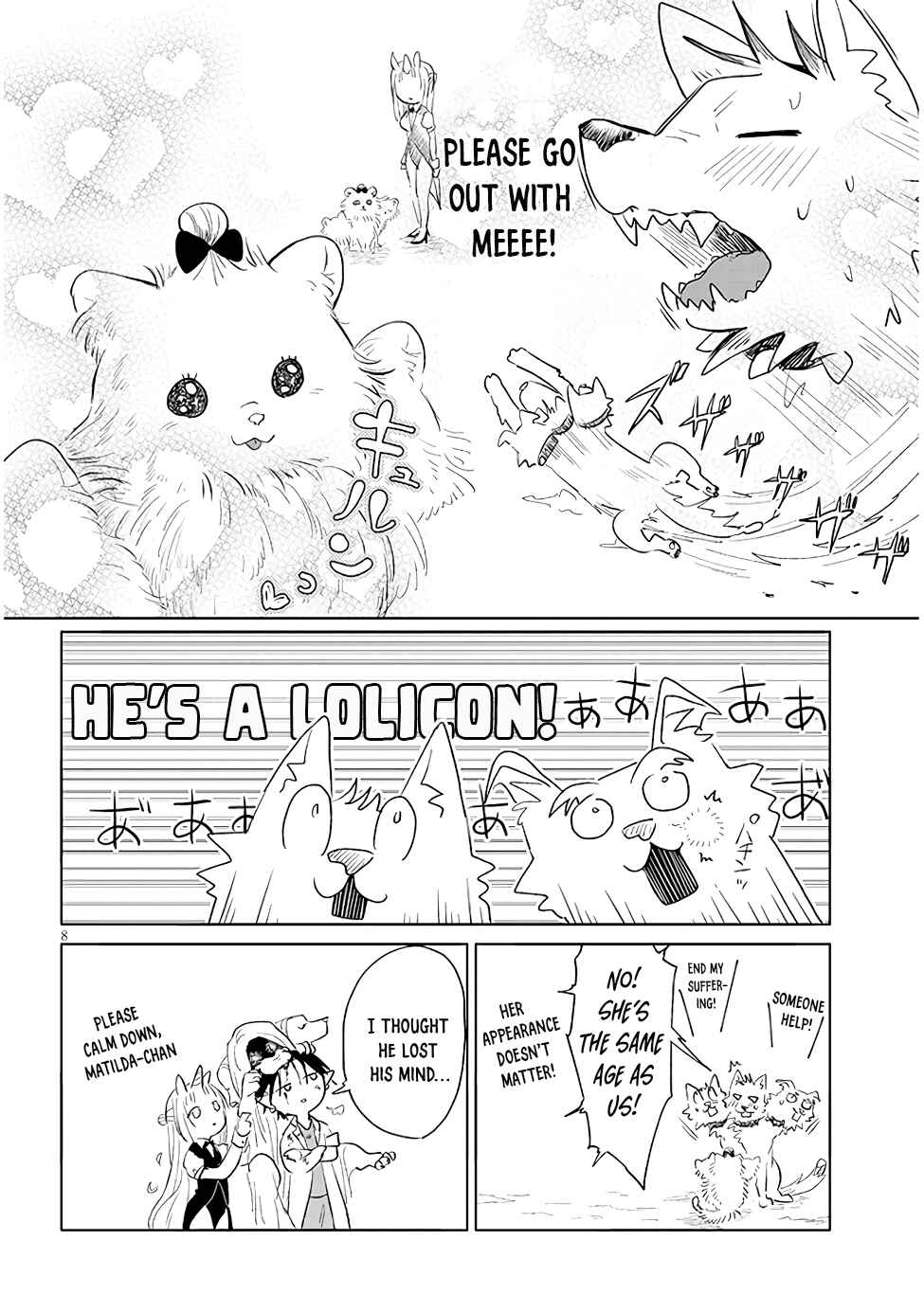 Page 8 Chapter 19 Genkai Dungeon no Hanshoku Jijou