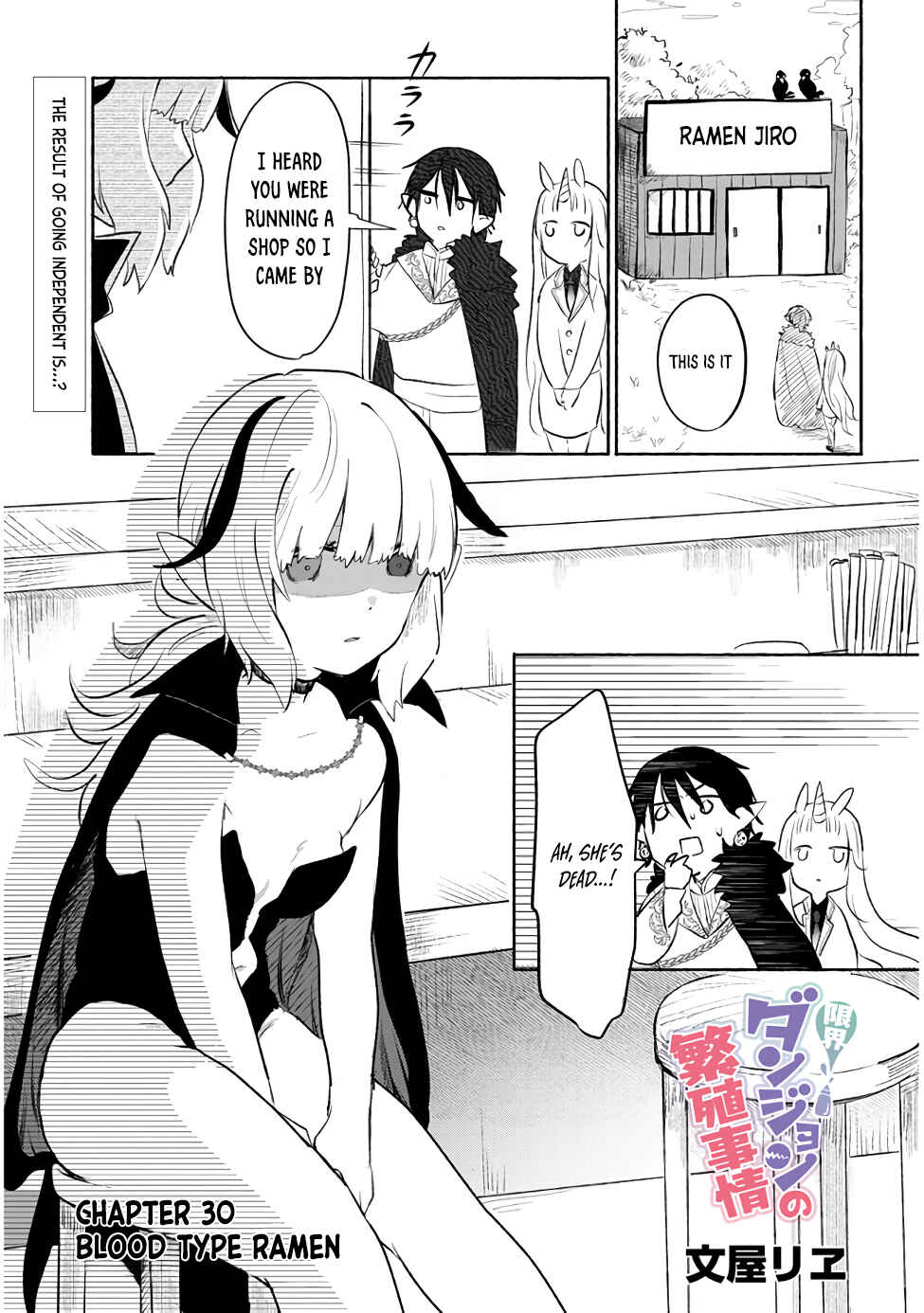 Page 1 Chapter 30 Genkai Dungeon no Hanshoku Jijou
