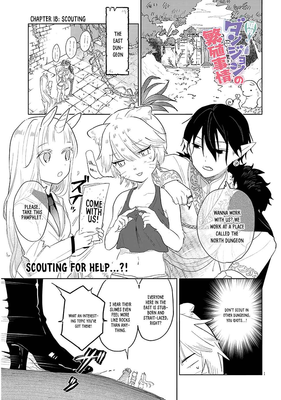 Page 1 Chapter 18 Genkai Dungeon no Hanshoku Jijou