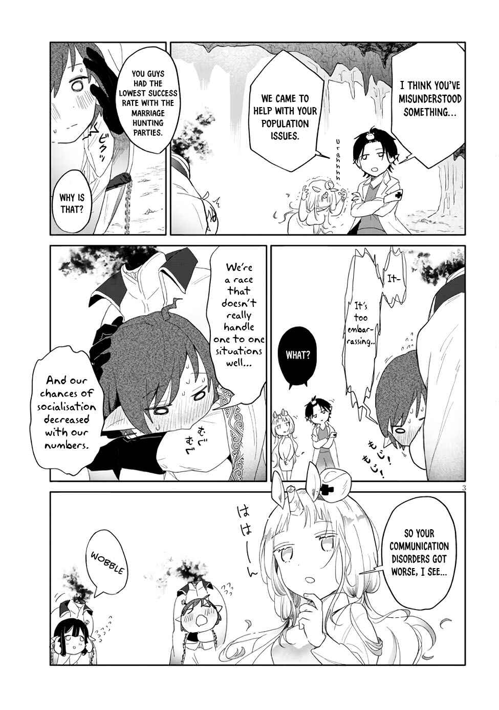 Page 3 Chapter 2 Genkai Dungeon no Hanshoku Jijou