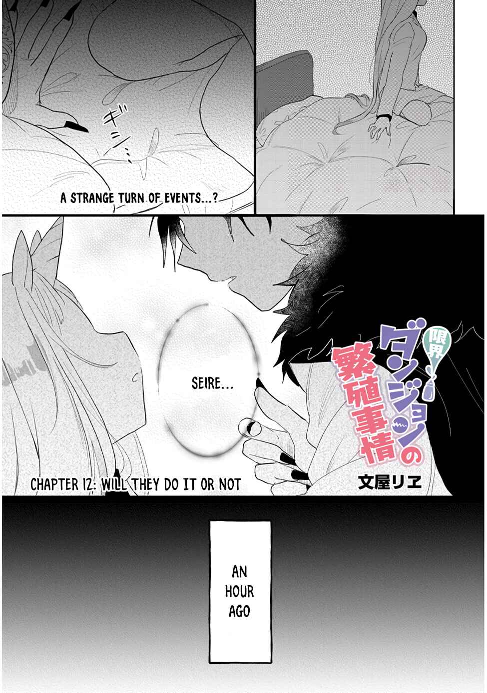 Page 1 Chapter 12 Genkai Dungeon no Hanshoku Jijou
