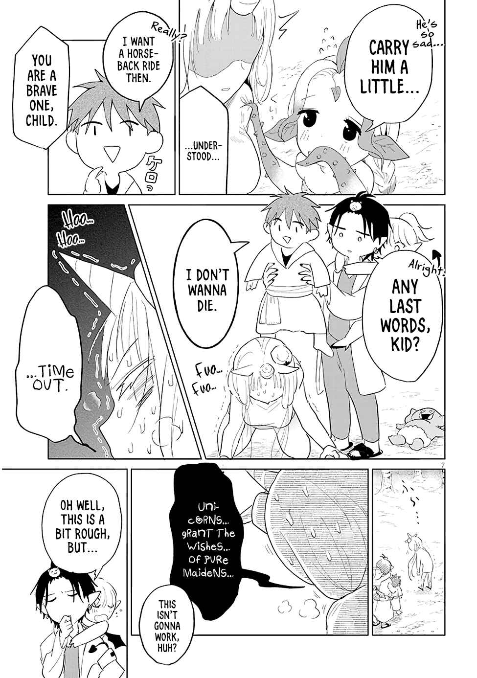 Page 7 Chapter 17 Genkai Dungeon no Hanshoku Jijou