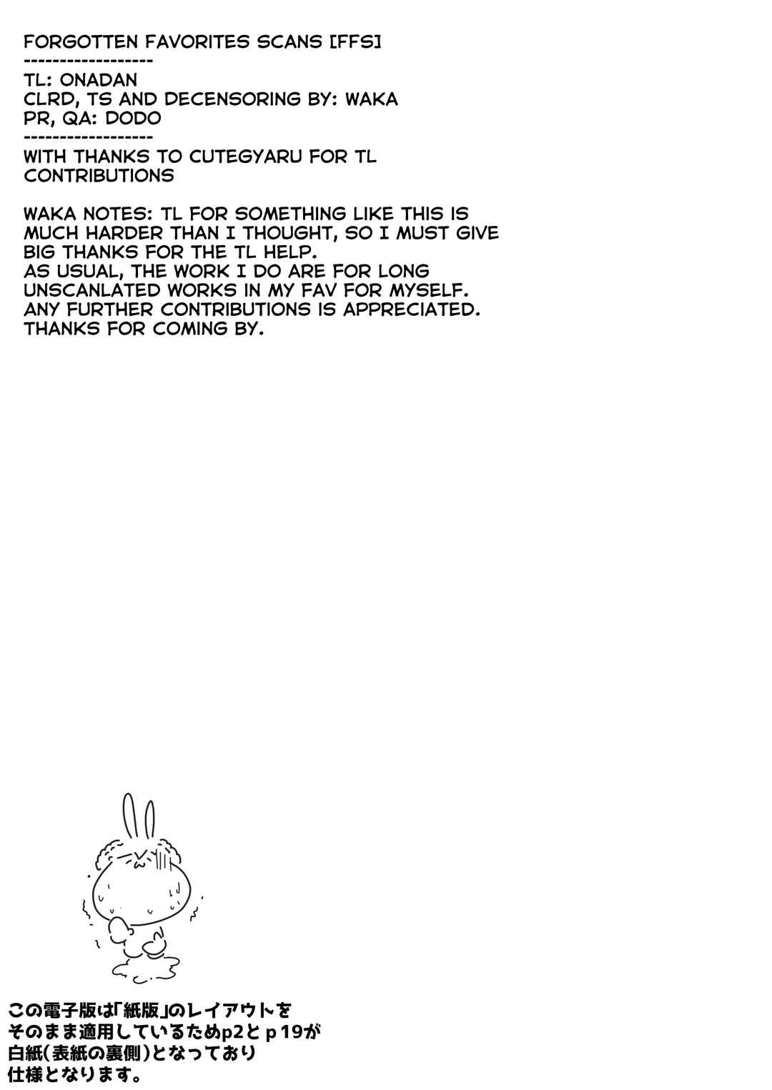 Page 20 Chapter Unknown_3f43 Muramura Kanojo no Muremure Fitness