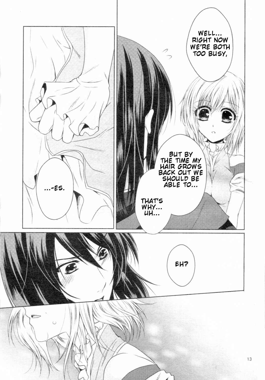 Page 12 Chapter Unknown_f225 Tales of Vesperia - Please Marry Me (Doujinshi)