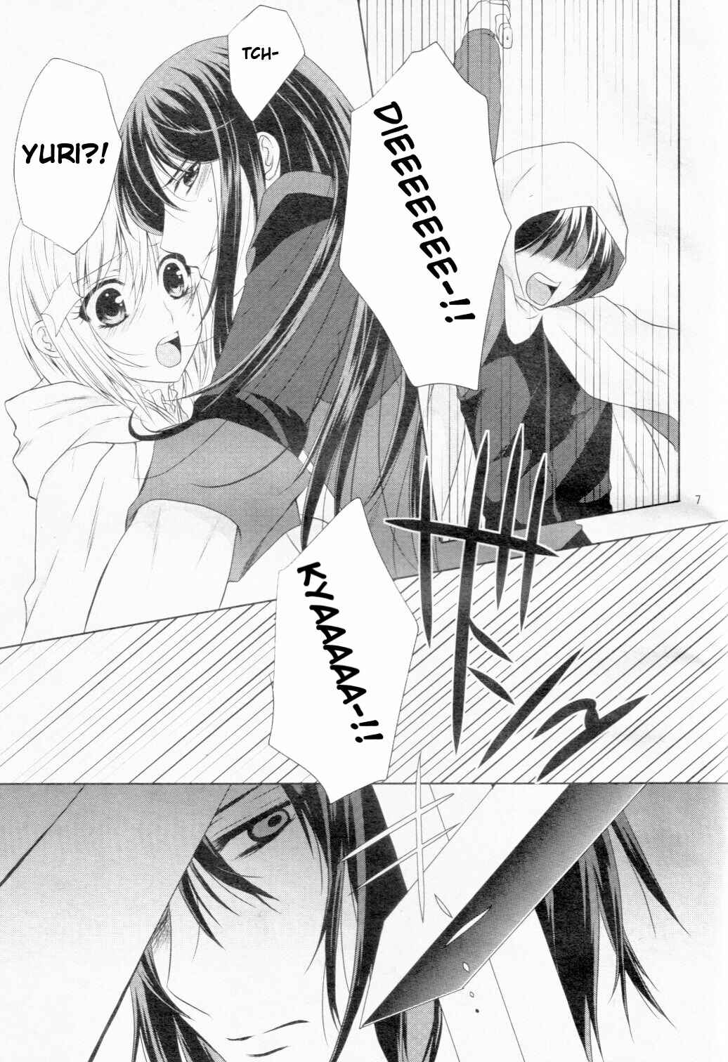 Page 6 Chapter Unknown_f225 Tales of Vesperia - Please Marry Me (Doujinshi)