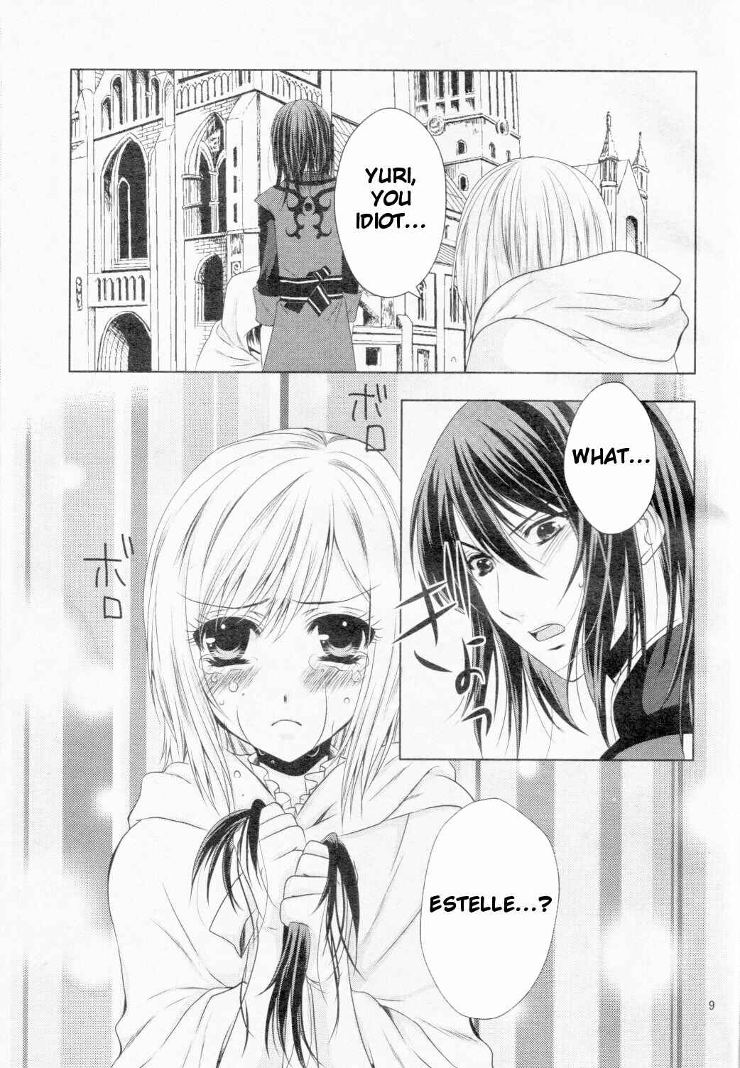 Page 8 Chapter Unknown_f225 Tales of Vesperia - Please Marry Me (Doujinshi)